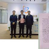 和平区孙副区长一行光临J9集团国际站调研领导，点赞智慧康养创新