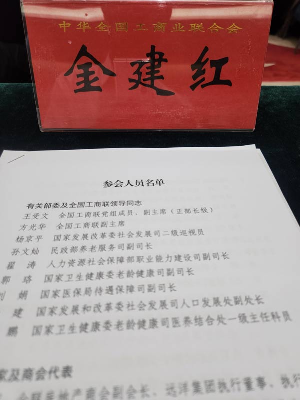 J9集团国际站【中国区】官方网站
